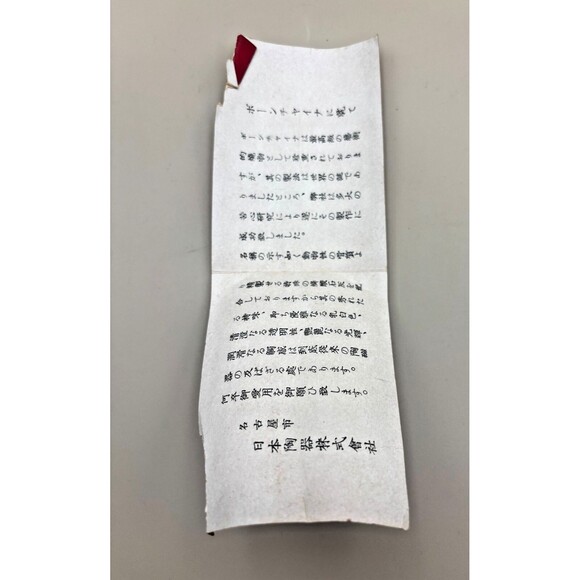 Vintage MCM Noritake Bone China Nippon Toki Kaisha Maple Leaf Handpainted Vase - Picture 6 of 8